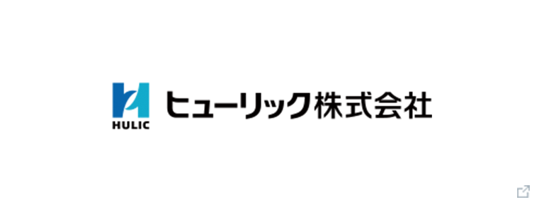 ヒューリック株式会社